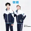 En stock uniformes escolares unificados escuela secundaria vocacional escuela secundaria técnica institución de nivel superior impresión a juego emblema escolar escuelas privadas ropa donada doblar