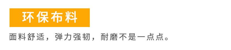 5mm精品绒布料