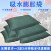 Bolsas Expansibles Absorbentes de Agua para Prevención de Inundaciones en Sótanos, Bolsas Ponderadas Bloqueadoras de Agua, Protección de Emergencia, Impermeabilización, Sellado contra Fugas y Detención de Fugas