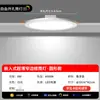 Downlight led embutido ultrafino spotlight de teto lâmpada de furo doméstico quadrado circular corredor corredor downlight de abertura livre