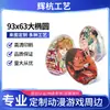 Bottons Personalizados de Folha de Flandres, Bottons Grandes Ovais com Impressão de Alta Definição de Mercadorias de Anime e Jogos, Personalização de Material