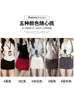 Saia curta cor de café feminina outono 2026 novo estilo petite anti-exposição cintura alta modeladora saia evasê hot girl slim fit colada ao corpo