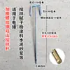 Varilla Mezcladora para Taladro de Agua, Taladro Eléctrico, Martillo Eléctrico, Broca Mezcladora, Taladro para Aviones, para Mezclar Cemento, Mortero, Pintura, Polvo de Masilla, Shuangshan