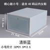 Caja de Zapatos de Plástico Transparente Caja de Almacenamiento Caja de Zapatos Cajón Abatible Caja de Zapatos Almacenamiento de Zapatos para el Hogar de Mujeres Engrosamiento
