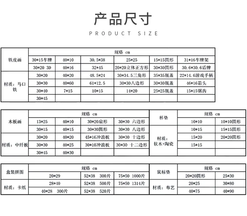 铁皮画_09.jpg