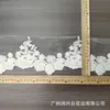 Renda solúvel em água de fio de algodão vintage francesa, bordado floral, acessório decorativo para decote e bainha de vestido feminino
