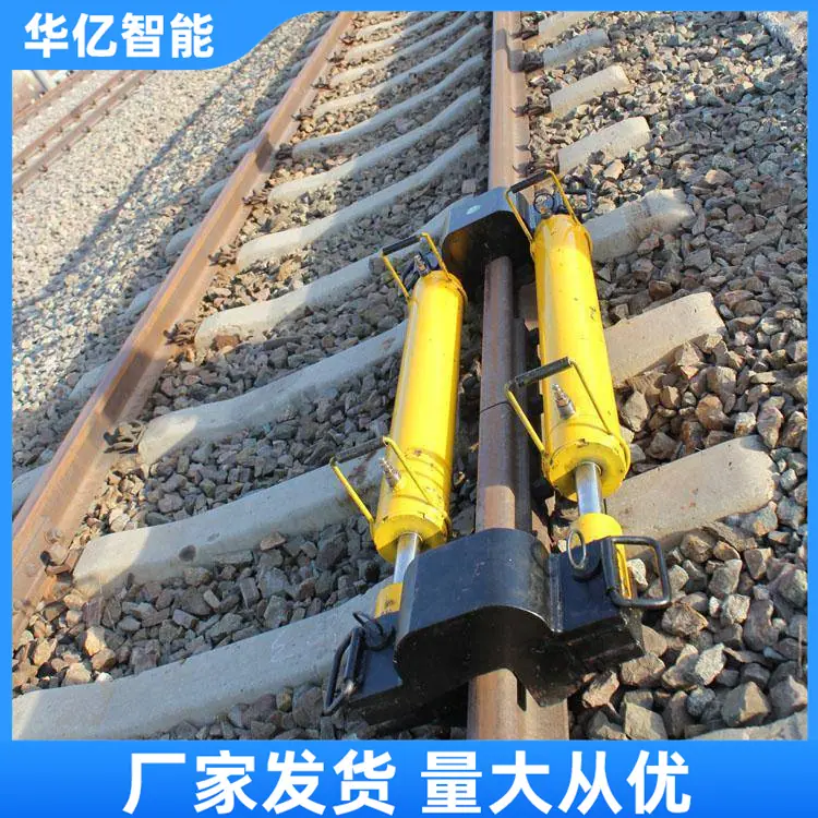 液压钢轨拉伸器YLS-900 华亿 08