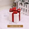 Adornos navideños, adornos para la base del árbol de Navidad, bolsa de regalo blanca, caja de regalo, decoración, arreglo de escena para ventana de hotel