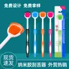 Raspador de Lengua Nano para Adultos al por Mayor Transfronterizo, Cepillo Limpiador de Lengua Oral en Paquete Individual, Limpieza de Recubrimiento Lingual, Anti-Mal Aliento