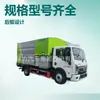 Camión triturador de materiales Dongfeng D6