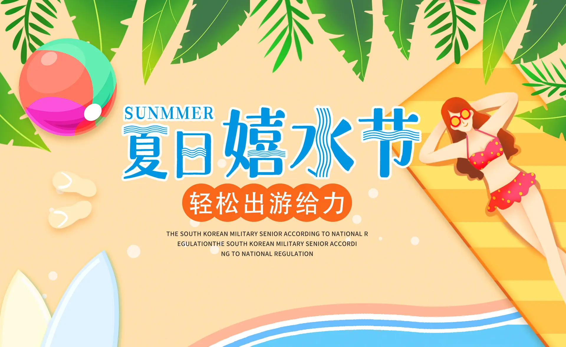 飞机艇方向盘_01.jpg