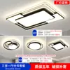 Lámpara de techo minimalista italiana para sala de estar, accesorio de iluminación principal simple y elegante de 6 piezas para dormitorio, paquete combinado para toda la casa, aluminio y otros materiales de hierro