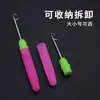 Herramienta de Ganchillo Tonang con Lengüeta, Aguja de Acero Inoxidable Pequeña para Ganchillo de Suéter, Lengüeta de Lana para Tejer DIY Hecha a Mano
