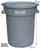 Cubo de Basura Baiyun 80 Litros 120 Litros 168L Redondo Grande Contenedor de Almacenamiento para Cocina Comercial con Tapa Móvil