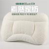 [Fibra de Bambú] Cómodo, Transpirable, Absorbe la Humedad Manguera TPE Almohada para Niños Almohada Cervical Núcleo de Almohada para Niños Almohada para Niños