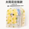 Funda Protectora para Ropa contra el Polvo, Tela Cubierta a Prueba de Polvo, Funda para Burro de Ropa de Pie para Interiores, Cubierta para Armario, Cubierta Sencilla para Burro de Ropa