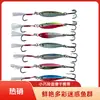 Wanya Shore Casting Señuelos de Pesca para Jigging Lento Anzuelo de Pesca Señuelo de Pesca Señuelo de Pesca Metal Señuelo de Plomo para Pez Mandarín y Caballa