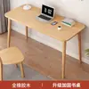 Escritorio de computadora Escritorio para el hogar Escritorio de estudio para estudiantes Dormitorio Banco de trabajo simple Casa de alquiler Mesa de escritura simple de madera maciza