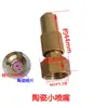 Pulverizador Pulverizador Eléctrico Boquilla Vara de Pulverización Pistola con Múltiples Boquillas Vara de Pistola Pulverizador de Alta Presión Atomización en Forma de Abanico Salida de Agua Vara de Pistola