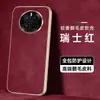 Adecuado para funda de teléfono Huawei Mate50, funda protectora de cobertura total, piel sintética, estilo de negocios, color sólido, accesorios para teléfono, carcasa de teléfono