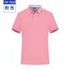 Camisa de verano para publicidad corporativa, estilo cultural, con estampado de logotipo, polo para personal de empresa, patrón de bordado personalizado