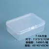 Caja Vacía de Plástico PP Transparente Caja para Mascarillas Caja de Exhibición de Muestras para Herramientas de Ferretería Caja de Papelería Caja de Almacenamiento de Piezas Pequeñas para Equipo de Pesca