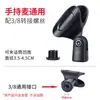Microfone Clip-On Microfone Condensador Universal Filtro Anti-Puff Suporte Acessórios Suporte de Mesa para Karaokê
