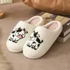 Pantuflas de invierno de espuma viscoelástica con cara sonriente de dibujos animados para el hogar, al por mayor, pantuflas cálidas para mujer para uso doméstico, pantuflas de interior para parejas, para hombre