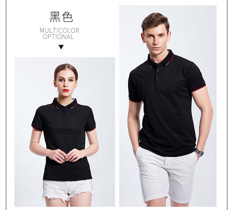 POLO衫定制_09.jpg