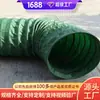 Los conductos de aire de presión negativa se suministran puntualmente, están disponibles en stock para entrega rápida y se suministran a granel por el fabricante.