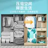 Bolsas de Compresión al Vacío Eléctricas para Guardar Colchas y Ropa, Bolsas de Vacío Especiales, Bolsas de Almacenamiento Engrosadas y Ampliadas con Gran Capacidad