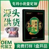 Adesivo Lombar Zhou Laoji, Adesivo de Artemísia para Articulações Lombares, Adesivo de Cuidado Herbal de Uso Externo, Adesivo de Suporte para Cintura, Produto Popular de Transmissão ao Vivo