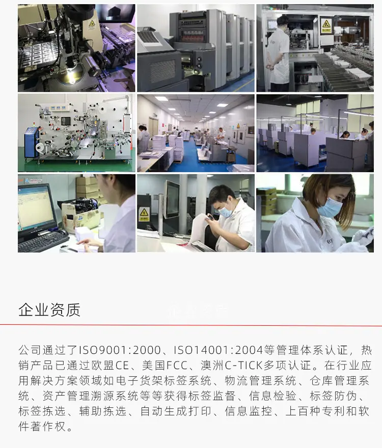 企业介绍750_02.jpg