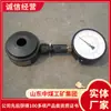 Ancla de Inspección de Taludes de Roca Medidor de Fuerza de Cable de Anclaje En Stock Listo para Enviar Medición de Temperatura en el Punto de Anclaje Medidor de Fuerza de Cable de Anclaje