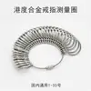 Talla de EE. UU., Talla Europea, Talla de Hong Kong, Medidor de Anillos, Herramienta para Medir la Circunferencia de Pulseras, Medición de la Circunferencia del Anillo de Dedo