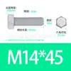 Suministrados Directamente de la Fábrica de Origen, Tornillos Galvanizados en Caliente Especiales para Fotovoltaica, Tornillos de Alta Resistencia Grado 8.8 M8M24 Hexagonales Externos