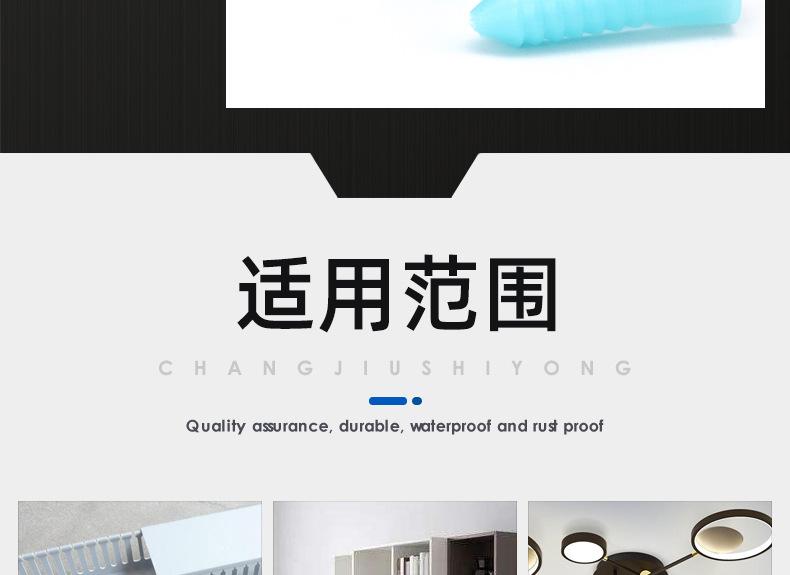 尼龙塑料膨胀管胶塞_03_15.jpg