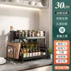 Rack de armazenamento de cozinha espessado, rack de temperos, porta-facas, tubo para pauzinhos, espaço livre para bancada, rack de armazenamento multifuncional sem furos