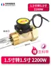 Água deve mudar bomba de água doméstica interruptor de pressão de fluxo de água bomba pressurizadora interruptor automático bomba pressurizadora interruptor de fluxo de água
