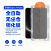 Adecuado para película de vidrio templado Honor RobotPhone versión desbloqueada, protección de privacidad HD de pantalla completa, instalación sin polvo sellada al vacío, posicionamiento preciso, aplicación instantánea