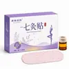 E-commerce Transfronteiriço Patch de Equilíbrio Versão em Inglês Ranran Patch Patch para Barriga Acuponto Moxabustão Patch para Umbigo Erva de Artemísia Pílula para Umbigo