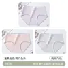 [Empacado Individualmente] Ropa Interior de Algodón Puro para Mujer, 100% Algodón Antibacteriano Estilo de Entrepierna Extendida, Ropa Interior Estilo Joven, Algodón Puro para Mujer