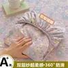 Lençol de Elástico Novo Estampado, Peça Única, Classe A, Grau Materno e Infantil, Cobre-leito de Cobertura Total, Capa de Lençol de Elástico, Capa de Colchão, Jogo de Cama