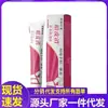 Fabricante Venta al por Mayor Chunxuan Farmacéutica Pomada Suavizante para Piel Oscura Dropshipping
