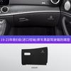 Mercedes-Benz Clase E E300L sedán dos puertas E260 protector anti-patadas para puerta de coche E350 suministros de decoración interior de coche W110 película anti-patadas