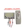 Lámpara Solar Fuente de Luz para el Hogar Placa de Bombillas LED Parche de Mecha para Batería de 3.2V 3.7V Accesorios de Reflector Principal