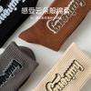 Calcetines de Baloncesto para Hombre Verano Media Caña Algodón Deportes Estudiantes de Secundaria Dibujos Animados Moda Calcetines Verano Delgados Niños Grandes Adolescentes