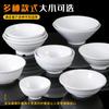 Tazón de melamina para ramen vajilla de porcelana de imitación plástico blanco picante caliente Tazón Grande restaurante tazón para sopa tazón para polvo palillos tazón restaurante de fideos tazón especial