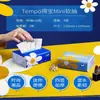 Papel de Tejido Espeso Tempo Debao, 80 Hojas, Cuatro Capas, Sin Perfume, Servilletas de Extracción, Papel Higiénico para el Hogar, Debao