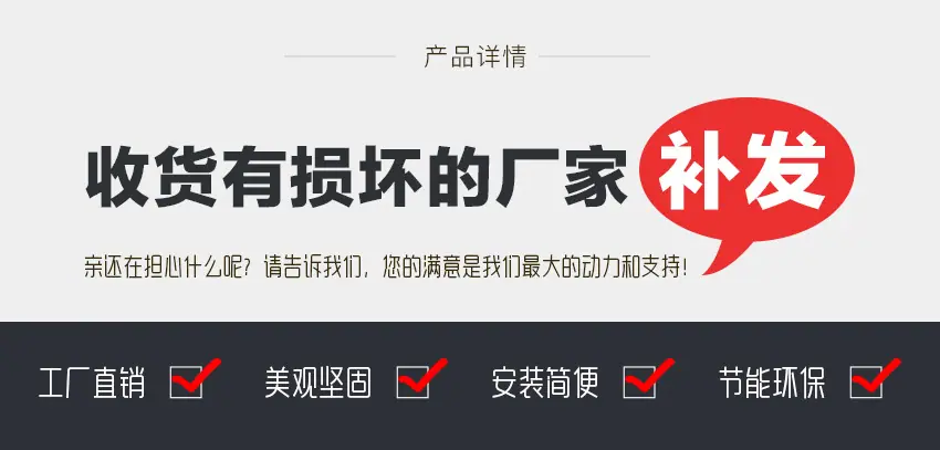 产品详情页